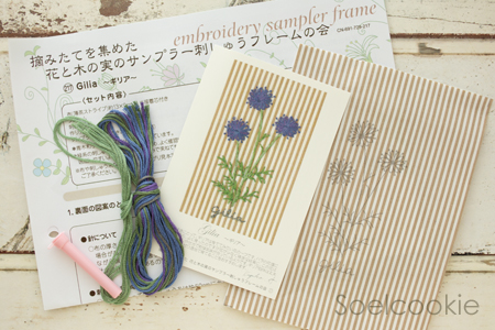 青木和子さんの花と木の実のサンプラー 217 | SoelCookie